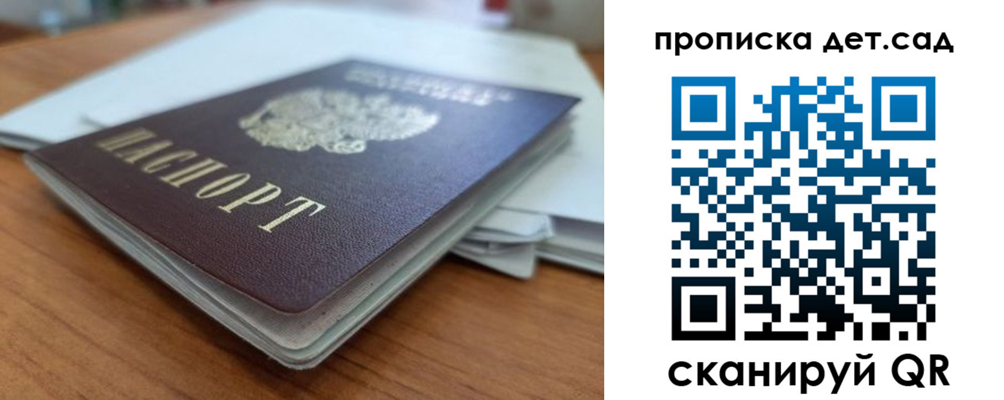 прописка иностранных граждан в Боровичах
