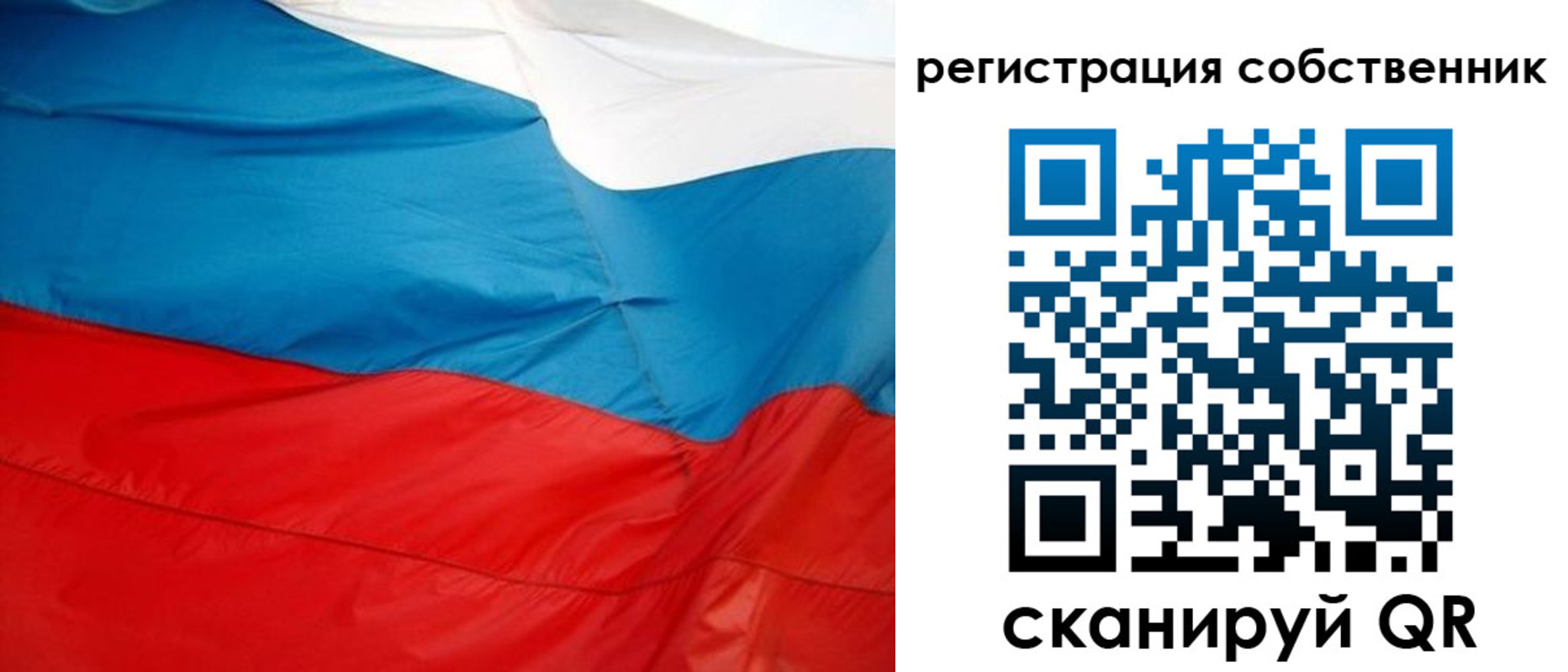 временная регистрация надежно в Боровичах