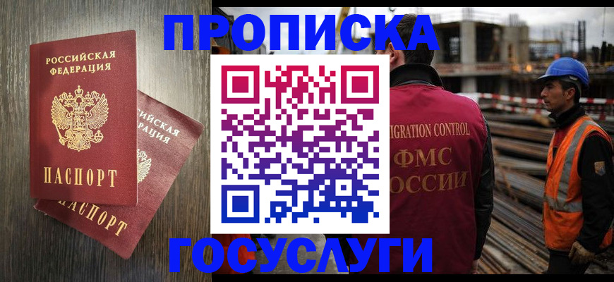 регистрация для дет. сада в Боровичах